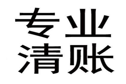 离婚后追讨欠款如何诉讼